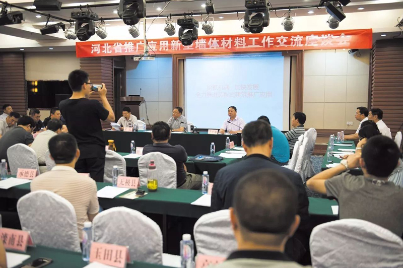 河北省裝配式建筑 取得積極進展
